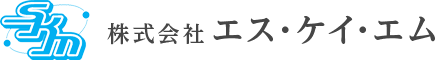株式会社エス・ケイ・エム